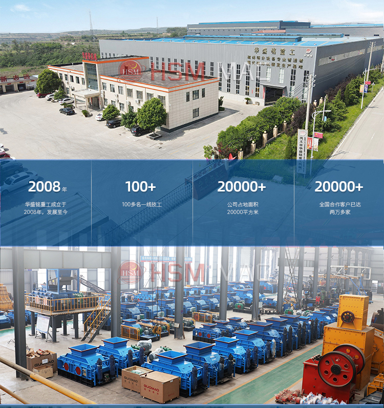 煤礦井下填充物破碎機,煤礦井下填充物粉碎機廠家,煤礦井下粉碎機價格,煤礦雙級無篩底粉碎機原理 微信圖片_20240403163656