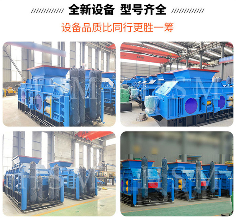 中型對輥破碎機 對輥式破碎機型號 中型輥式破碎機價格 中大型液壓破碎機廠家