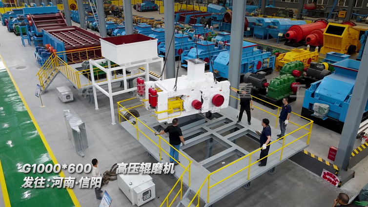 華盛銘高壓輥磨機多破少磨，更適合選礦生產線使用