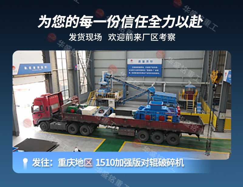 鐵礦石破碎機 鐵礦石破碎機