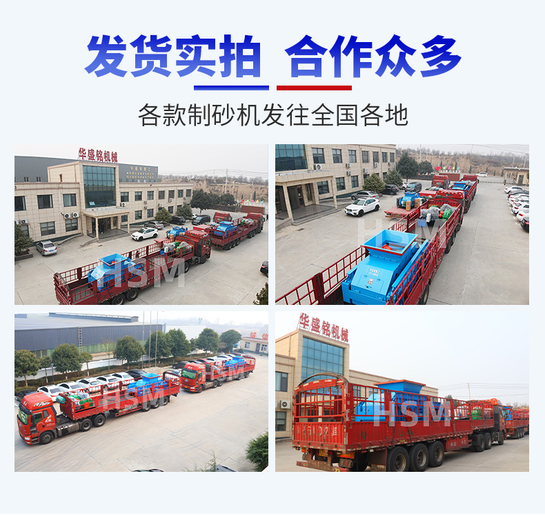 山石對輥制砂機(jī)價(jià)格 山石對輥制砂機(jī)價(jià)格