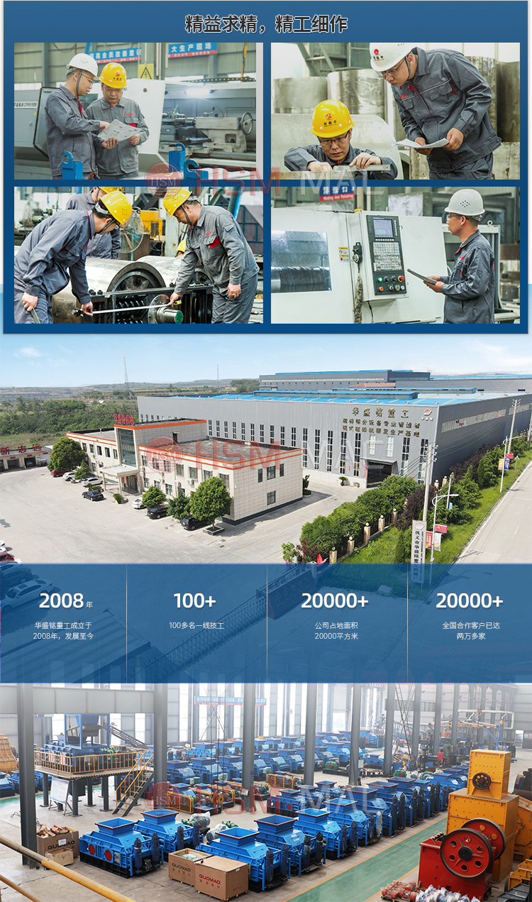 對輥式制砂機(jī)價格 對輥式制砂機(jī)價格