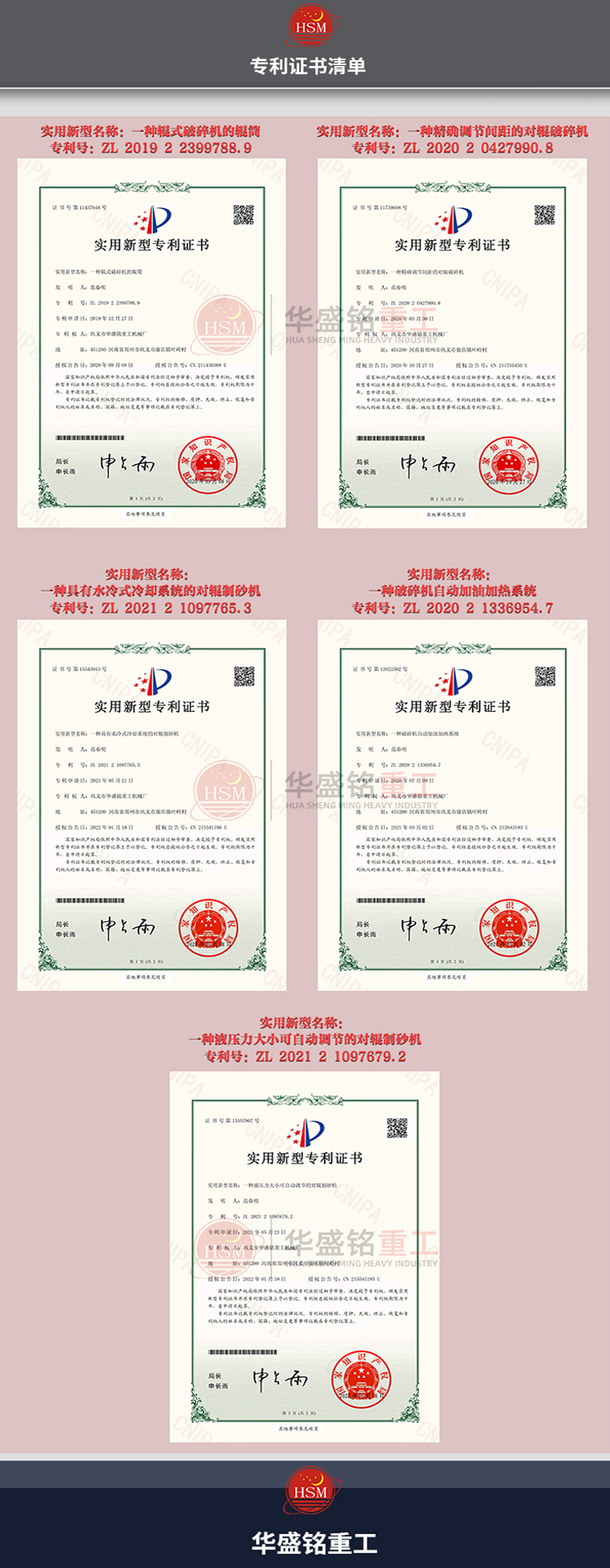 機制砂設(shè)備廠家 機制砂設(shè)備廠家