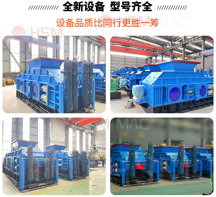 石英砂對輥制砂機型號 石英砂對輥制砂機型號