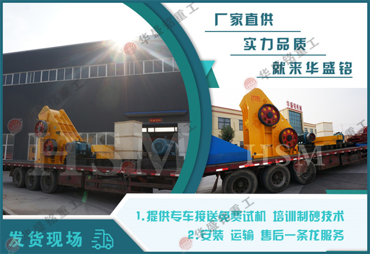 雙級粉碎機多少錢一臺 雙級粉碎機多少錢一臺