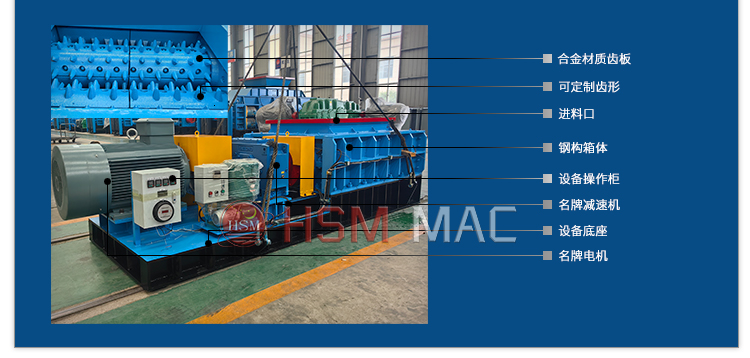 煤矸石分級破碎機(jī) 煤矸石分級破碎機(jī)