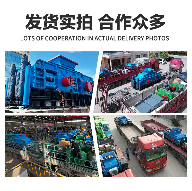 華盛銘對輥制砂機廠家 華盛銘對輥制砂機廠家