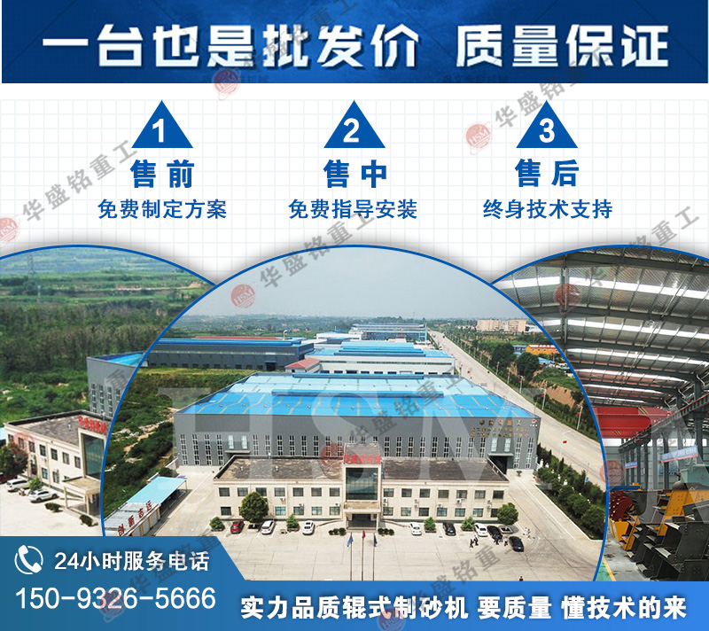 對輥式制砂機(jī)價格 對輥式制砂機(jī)價格