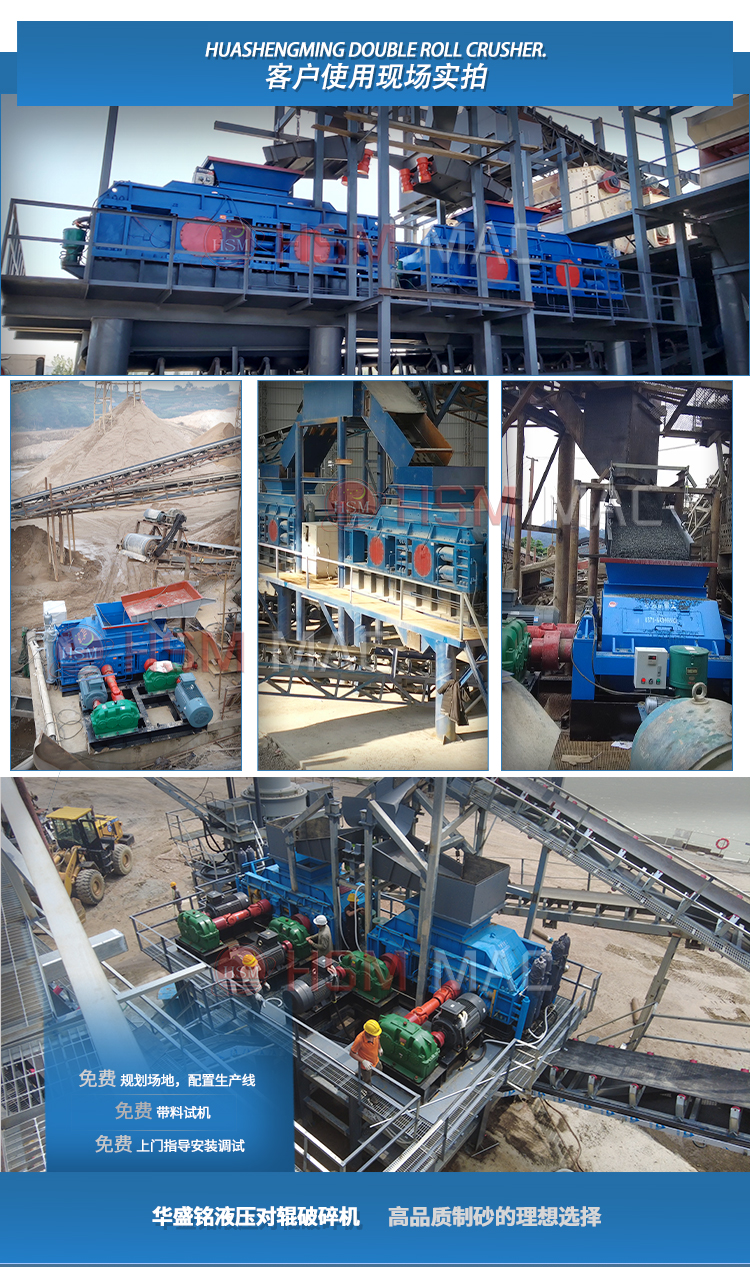 重型對(duì)輥破碎機(jī), 重型對(duì)輥破碎機(jī),