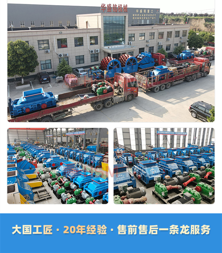 瀝青再生料破碎機 瀝青再生料破碎機