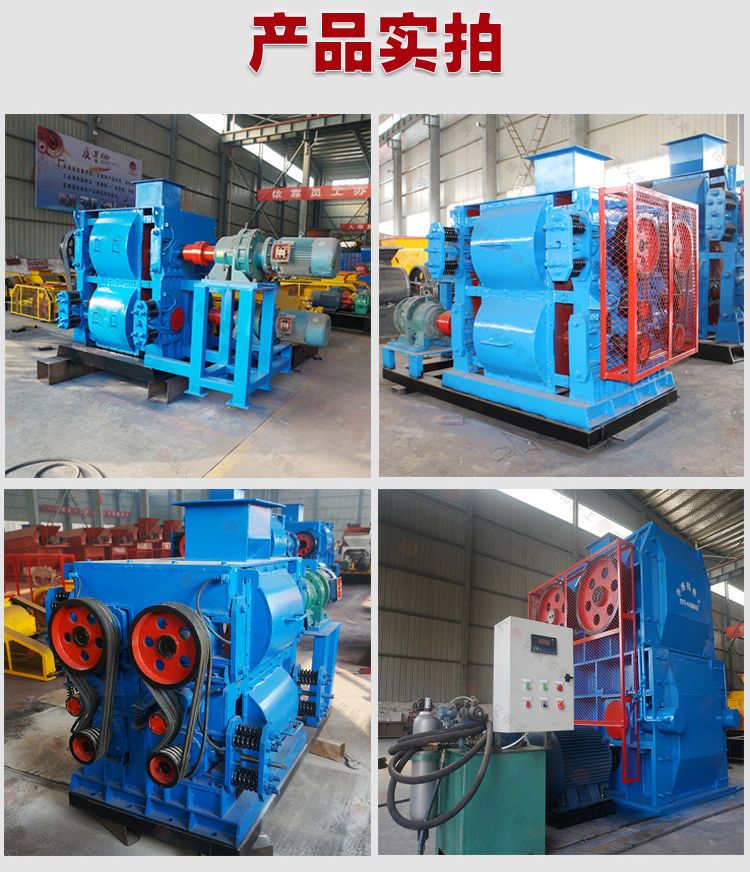 四輥式破碎機(jī)型號(hào) 四輥式破碎機(jī)型號(hào)