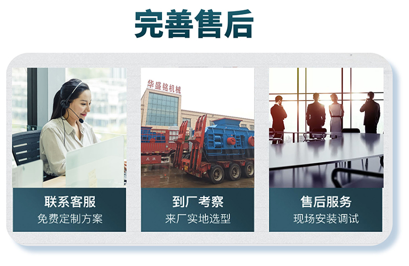 時產50噸河卵石制砂機 時產50噸河卵石制砂機