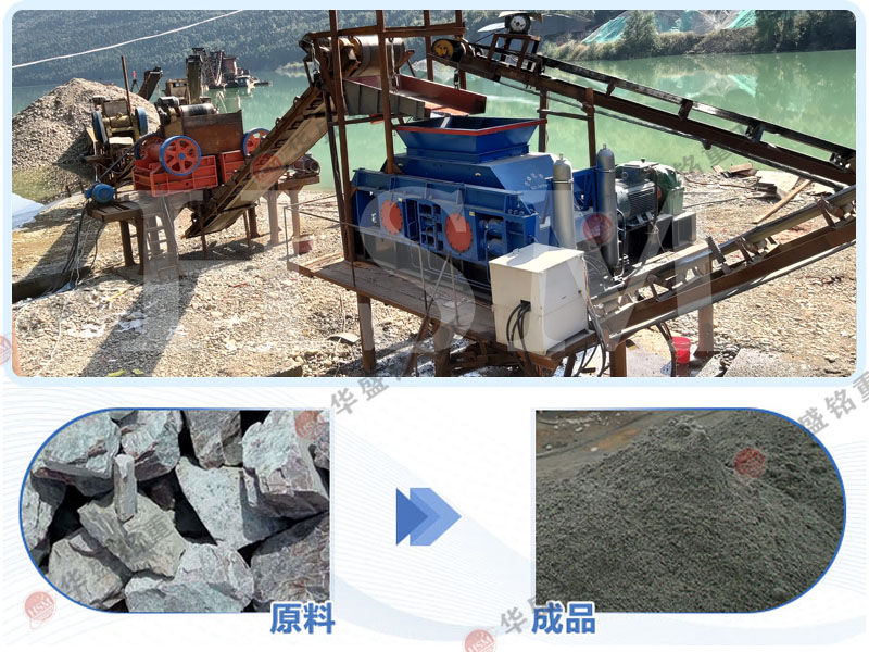 砂石對輥制砂機價格 砂石對輥制砂機價格