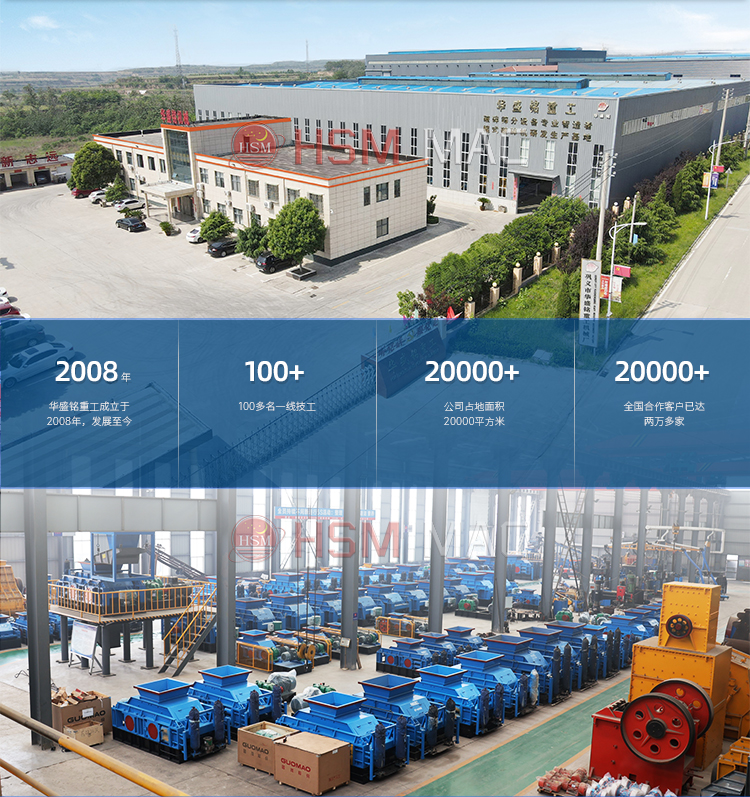 瀝青塊破碎機(jī)價格