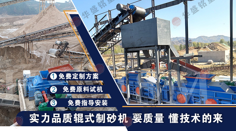 雙輥機(jī)生產(chǎn)現(xiàn)場