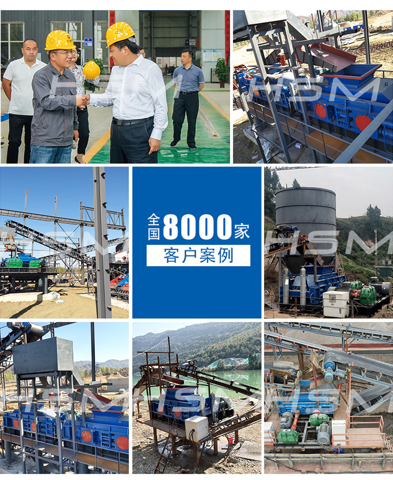 方解石制砂機生產現(xiàn)場